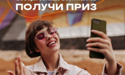 Фотоконкурс от МОТИВ!  - Образовательные центры